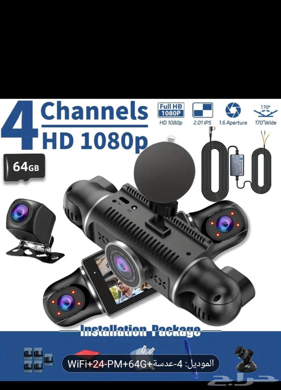 Dash Cam with 4 High-Resolution Night Vision Cameras64489198115969110