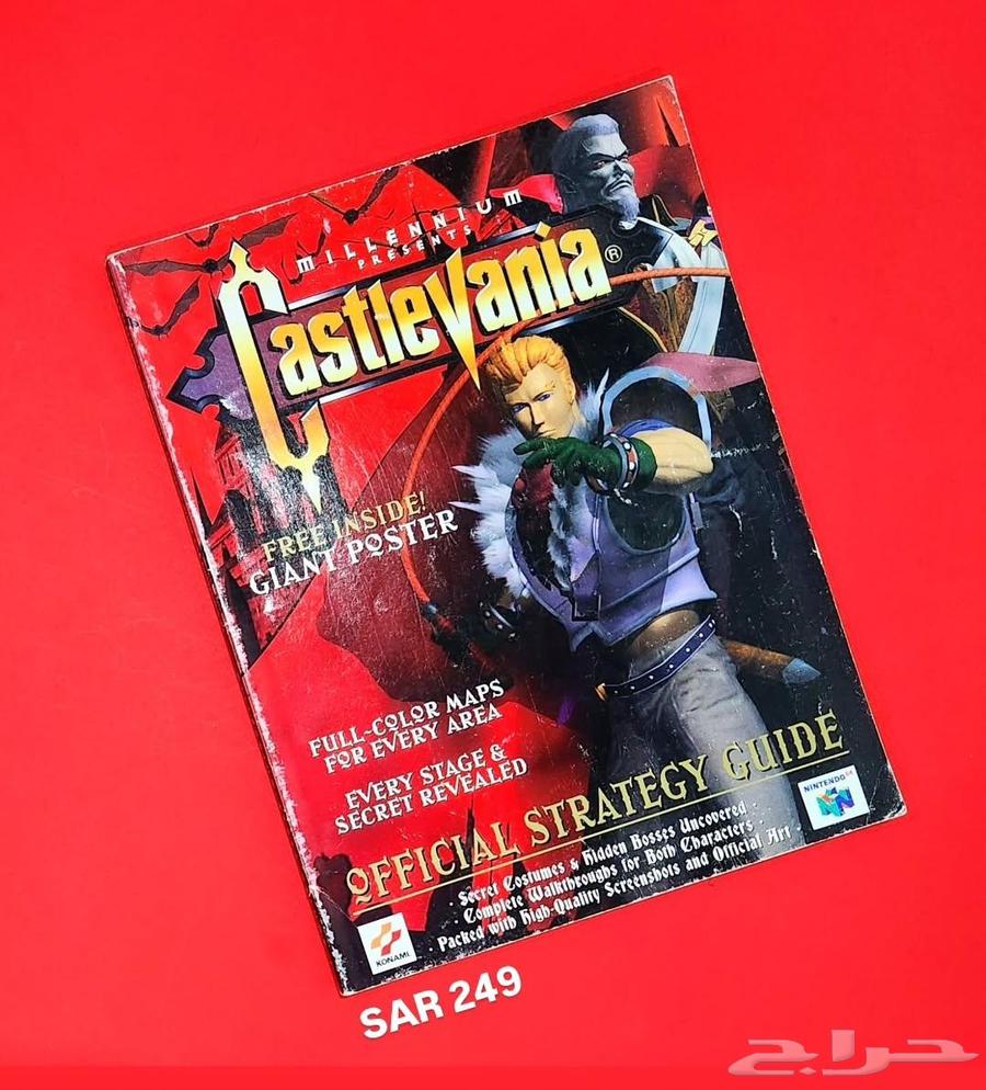 The Complete Solution64490096210946111