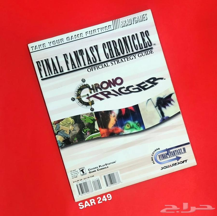 The Complete Solution64490096210946110