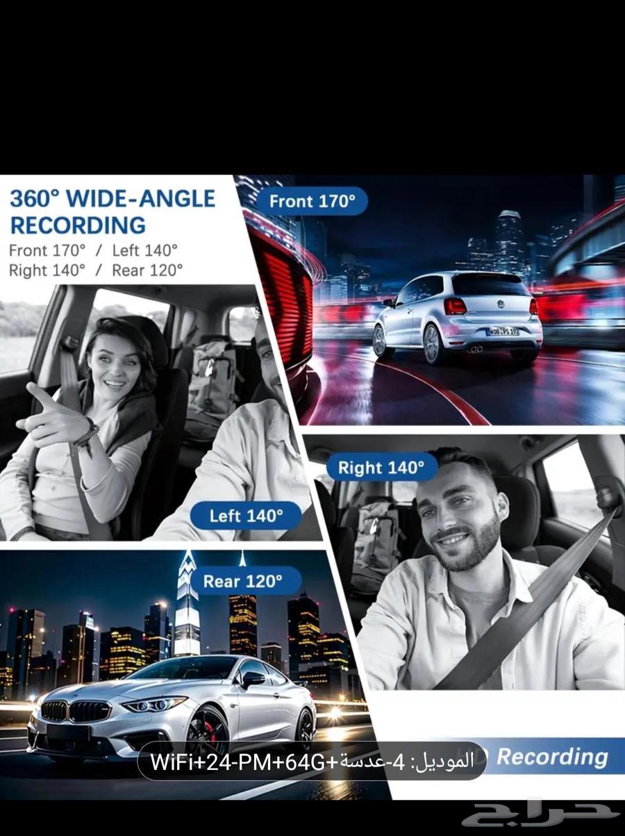 Dash Cam with 4 High-Resolution Night Vision Cameras64489198115969112