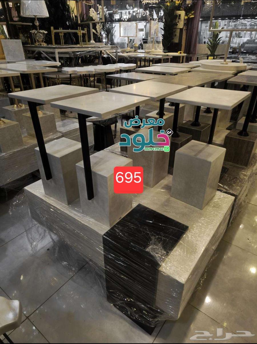 Table Offers (4 1)64487484608641110