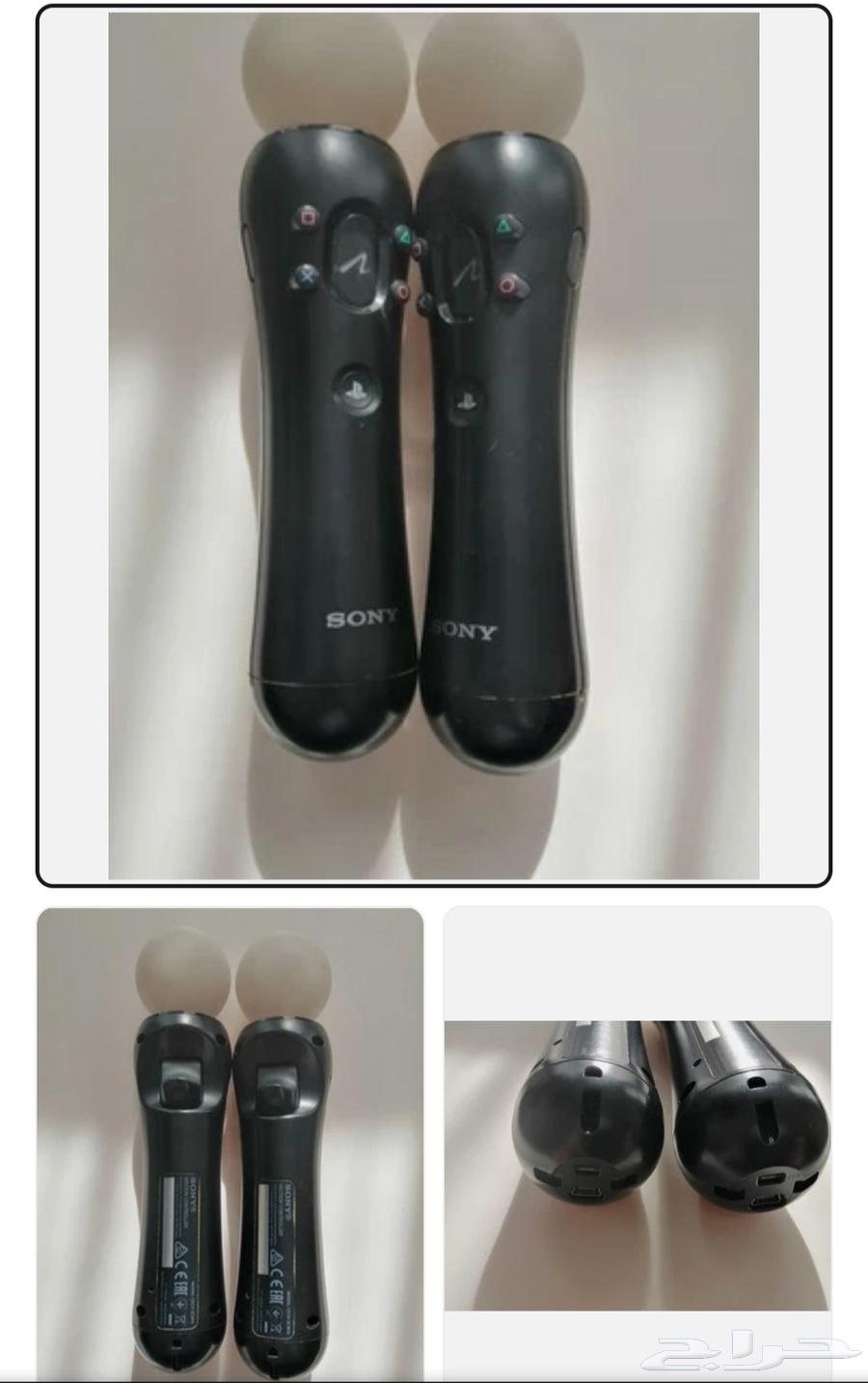 PS MOVE VR Controller64489531179907110