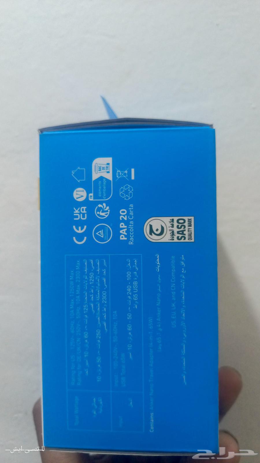 Anker Multi-Use 150 New Charger64490633111555110