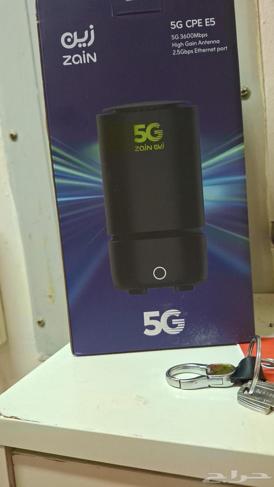 Zain 5G Internet64494543435267110