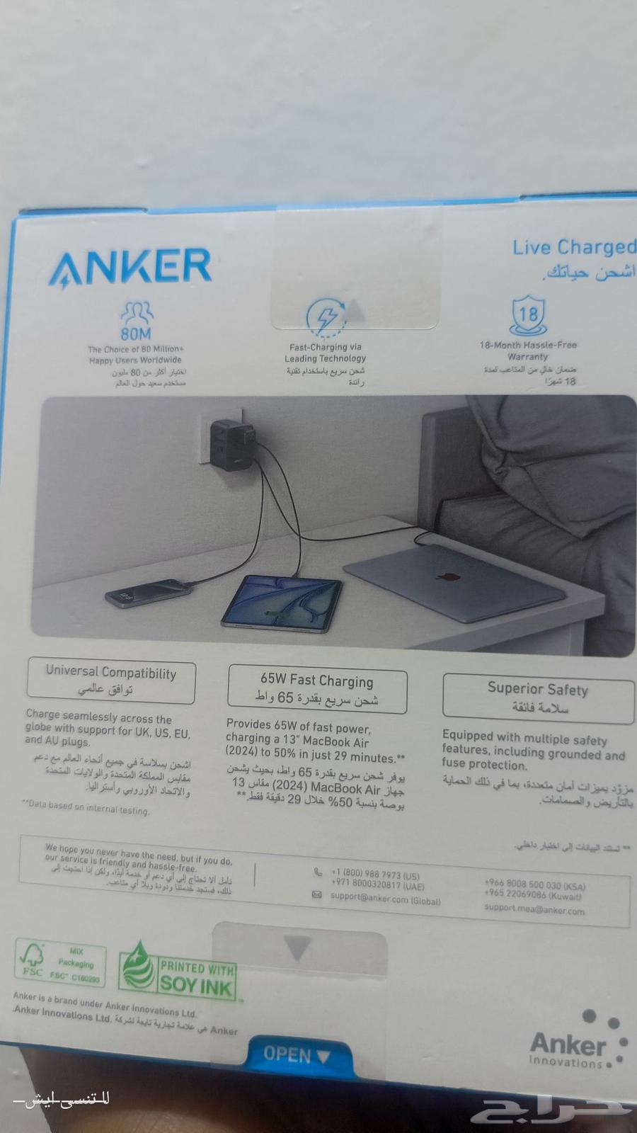 Anker Multi-Use 150 New Charger64490633111555113