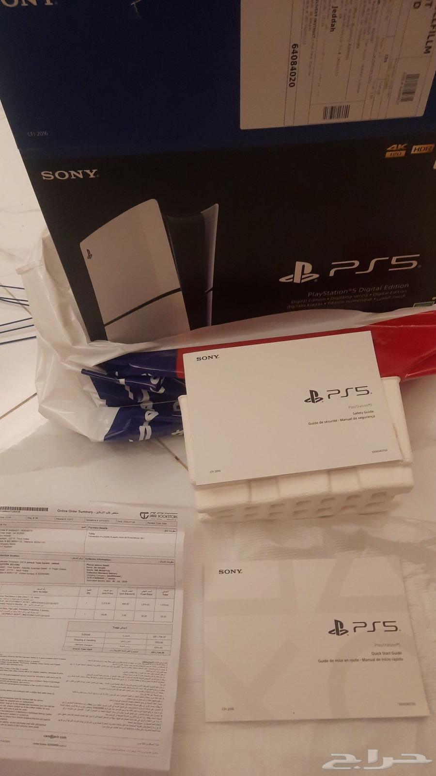 سوني 5سليم اخر اصدار من جرير64491918984578111