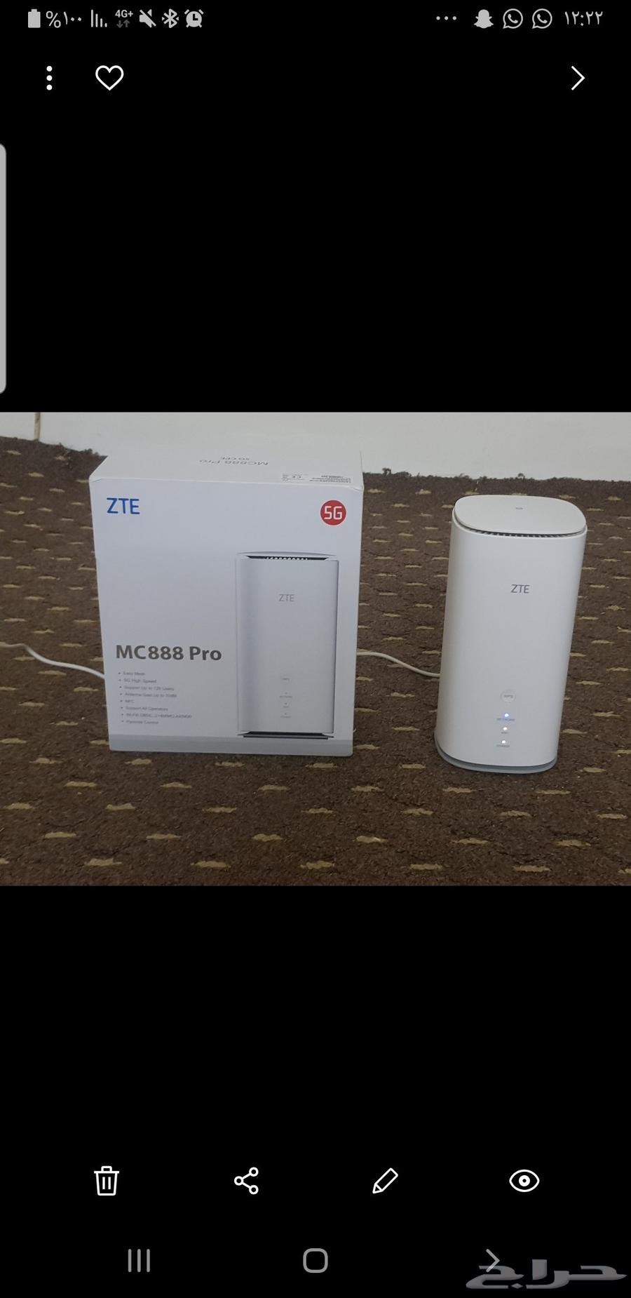 ZTE MC888 PRO Router64486468849281110