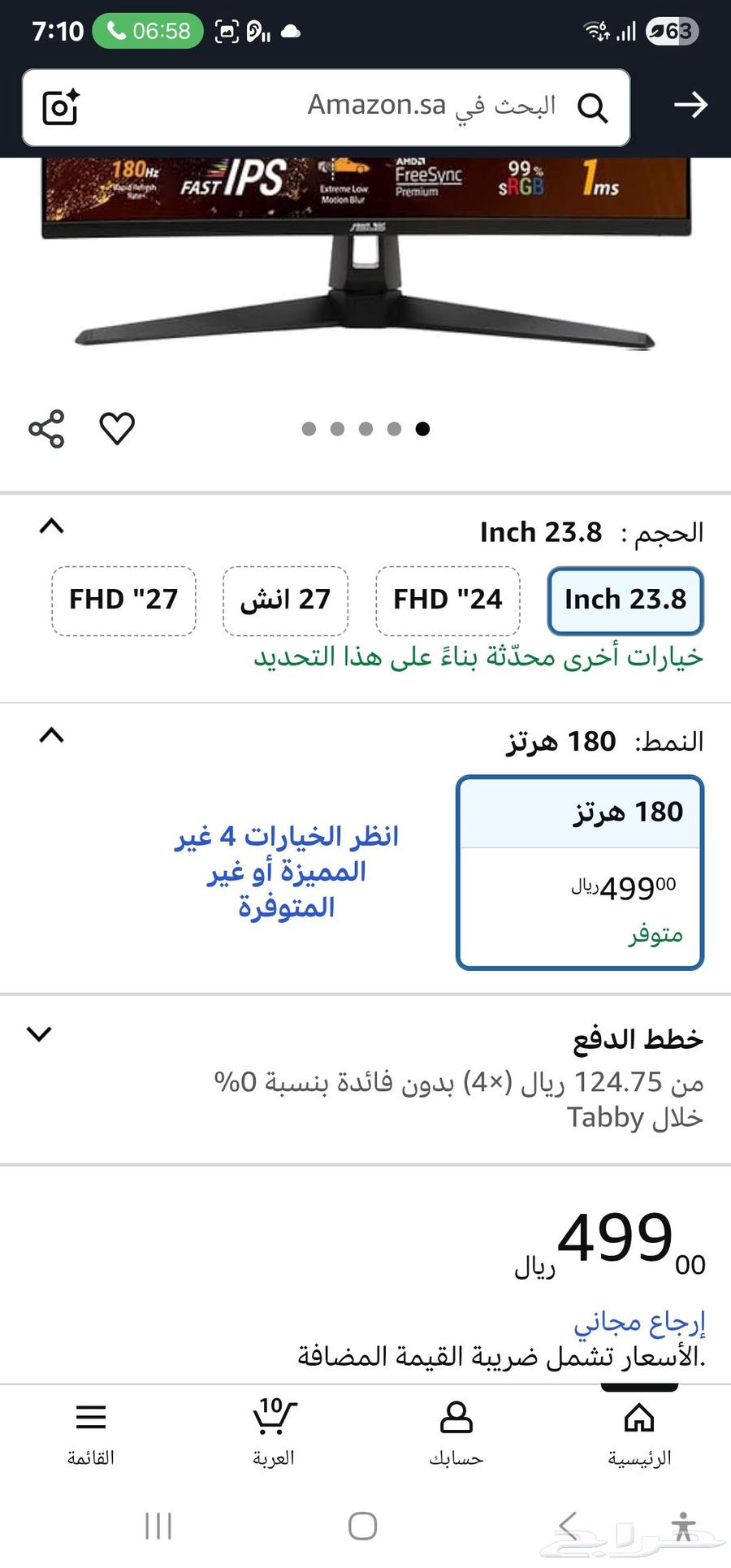 للبيع شاشة ألعاب ASUS TUF Gaming VG249Q3A64492595466241110