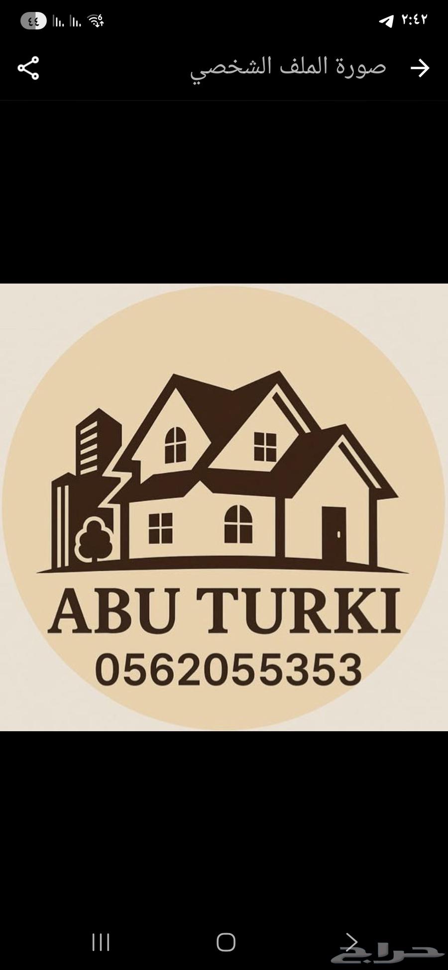 Investment opportunity to sell a building in King Faisal District, 1500 sqm, 100% regularized64490124132865110