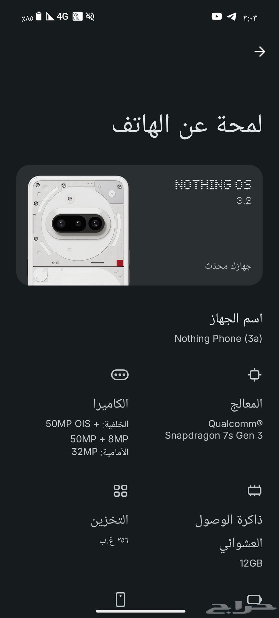 Nothing 3a Device64490344656514111