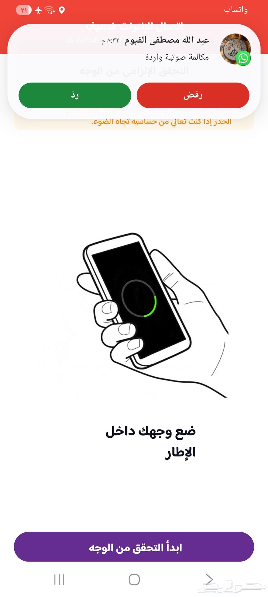 وادي ابن هشبل اسلام عليكم ورحمة الله وبركاته توصيل موظفات ج64625600157698110