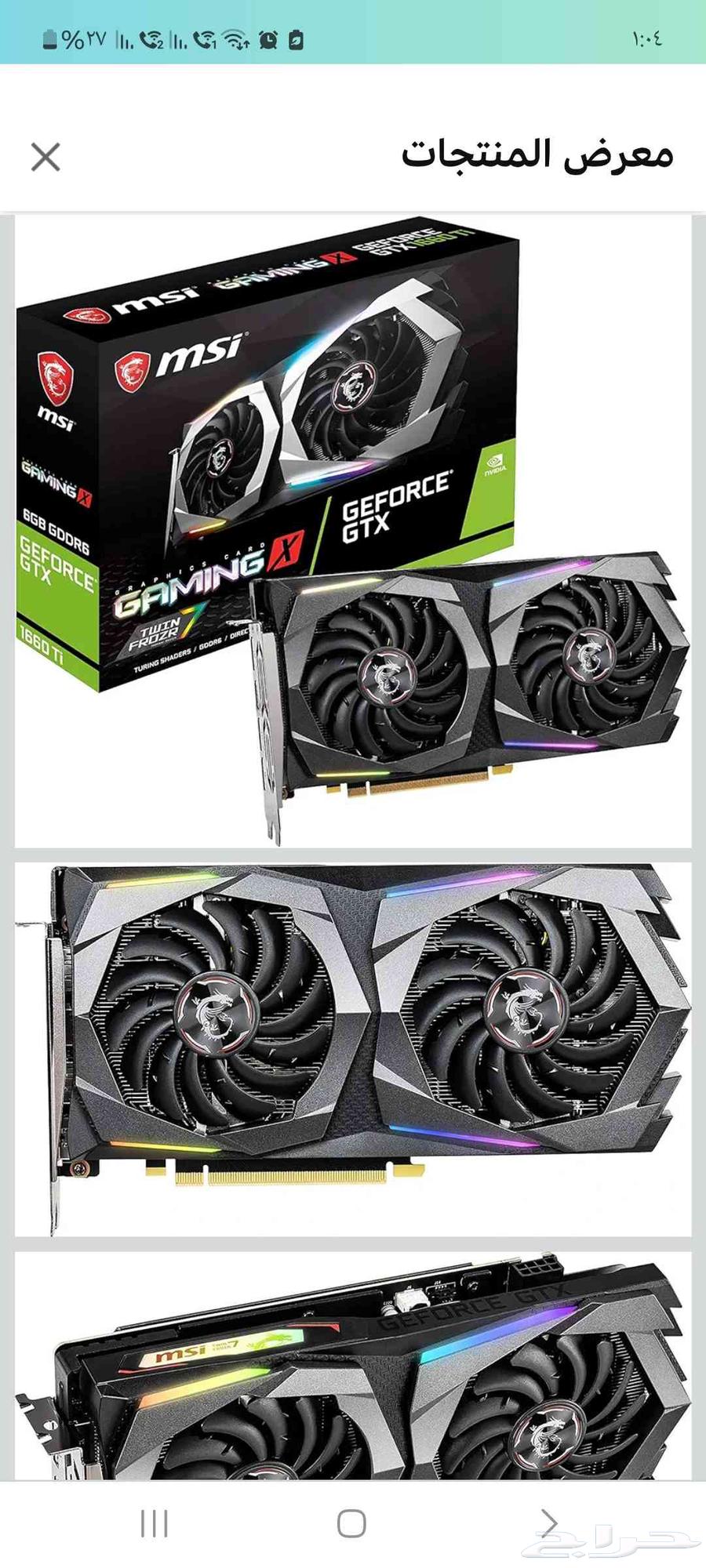 Gaming Graphics Card64486371793922110