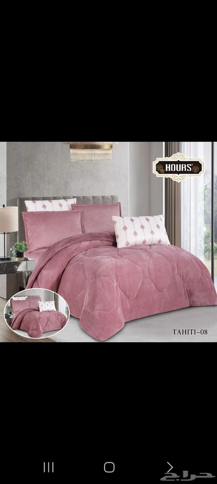 Ongoing discounts, high quality with winter bedding from Hors Al-Alam64486744143875113