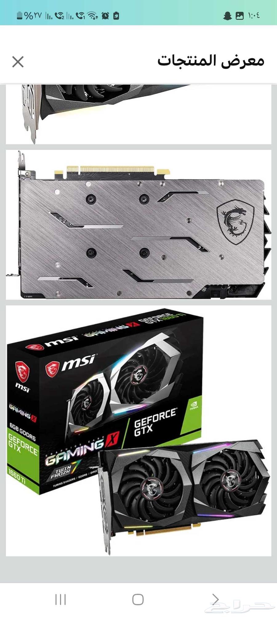 Gaming Graphics Card64486371793922111