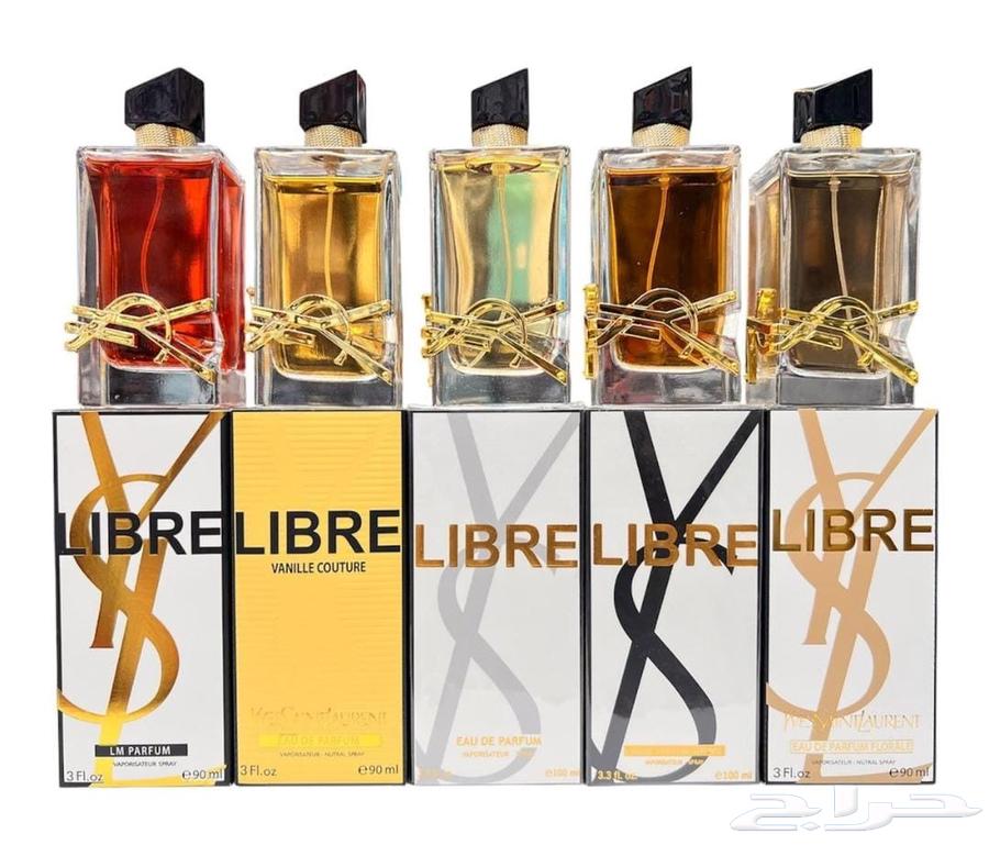 بمناسبة اليوم الوطني 5 عطورات 235 شامل التوصيل64486661417473111