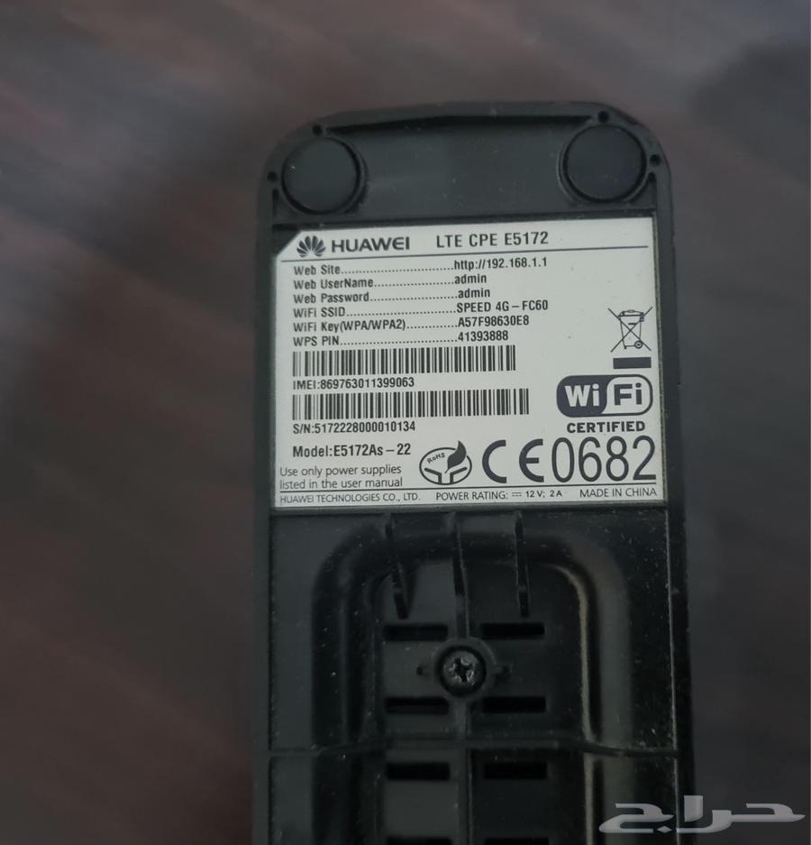 Huawei Router64489834238083110