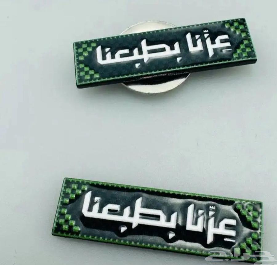 بروش اليوم الوطني السعودي 95 عزنا بطبعنا64490890267139113