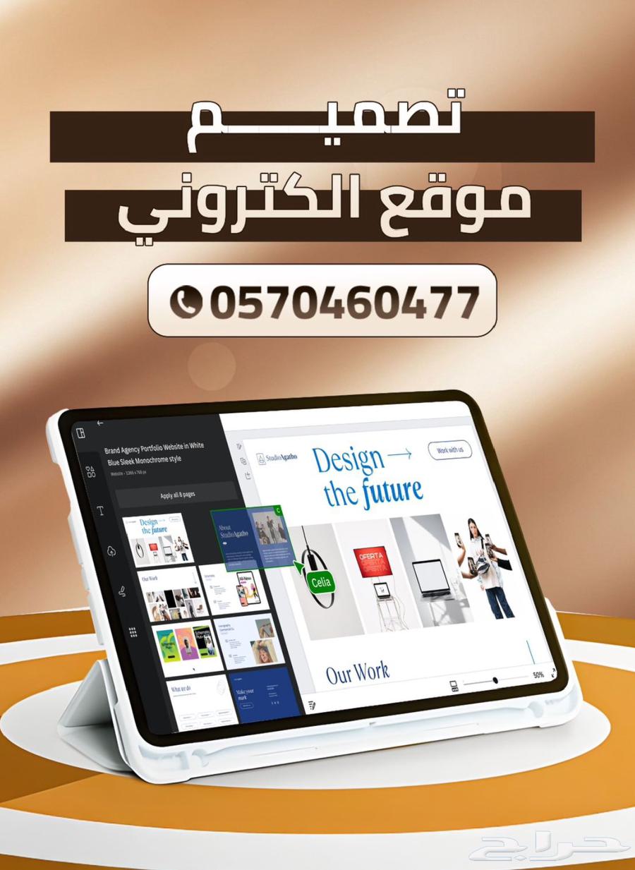 Create websites64147431939971110
