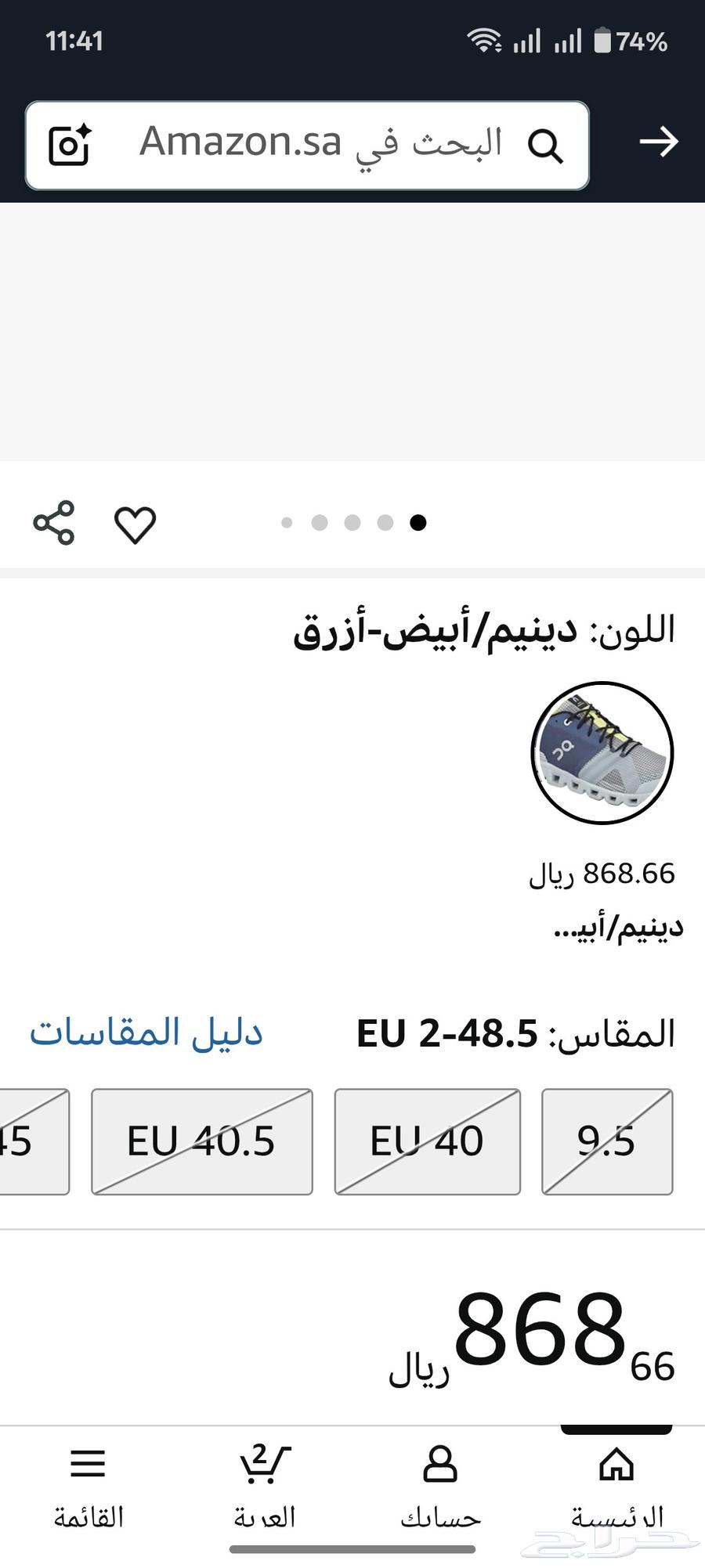 On Running Men's Shoe Size 4364488713681666111