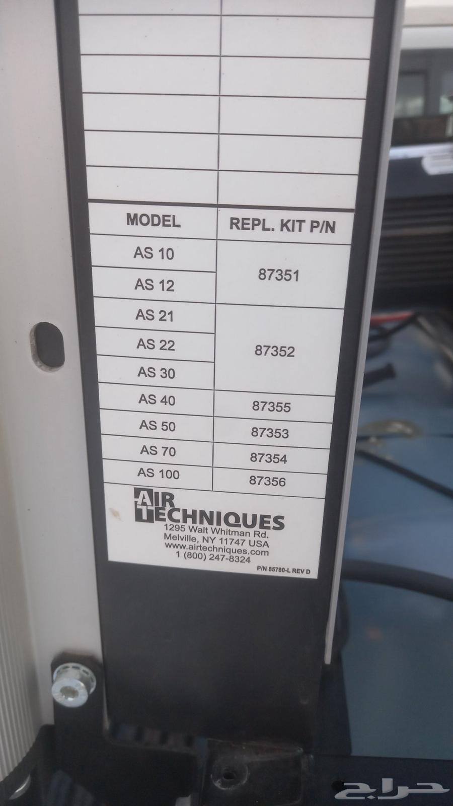 American two-stage air compressor with dynamo64489544852865114