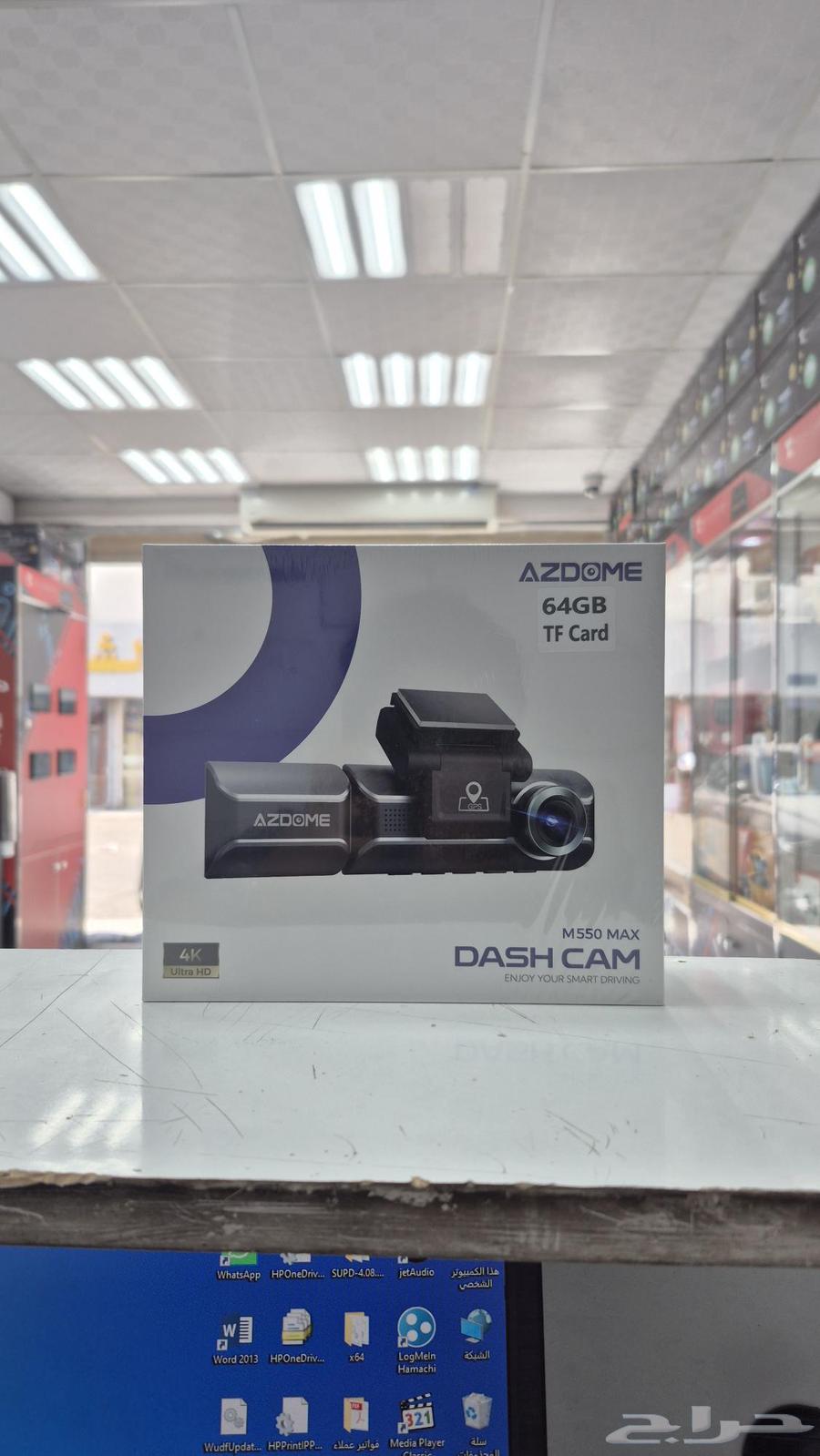 Latest version of Azdum M550 Max three cameras64489003535234110