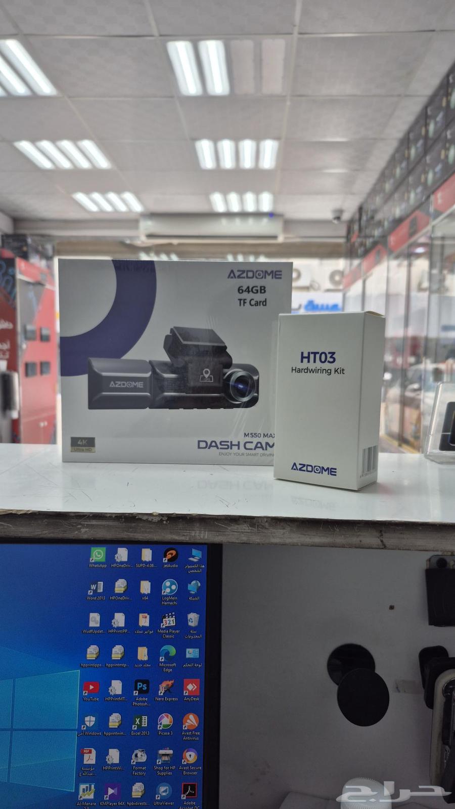 Latest version of Azdum M550 Max three cameras64489003535234111