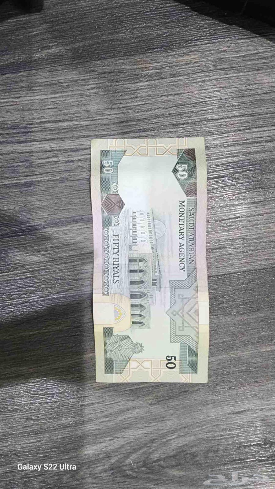 ريال عملة ملك فهد رحمه الله64491496541569111