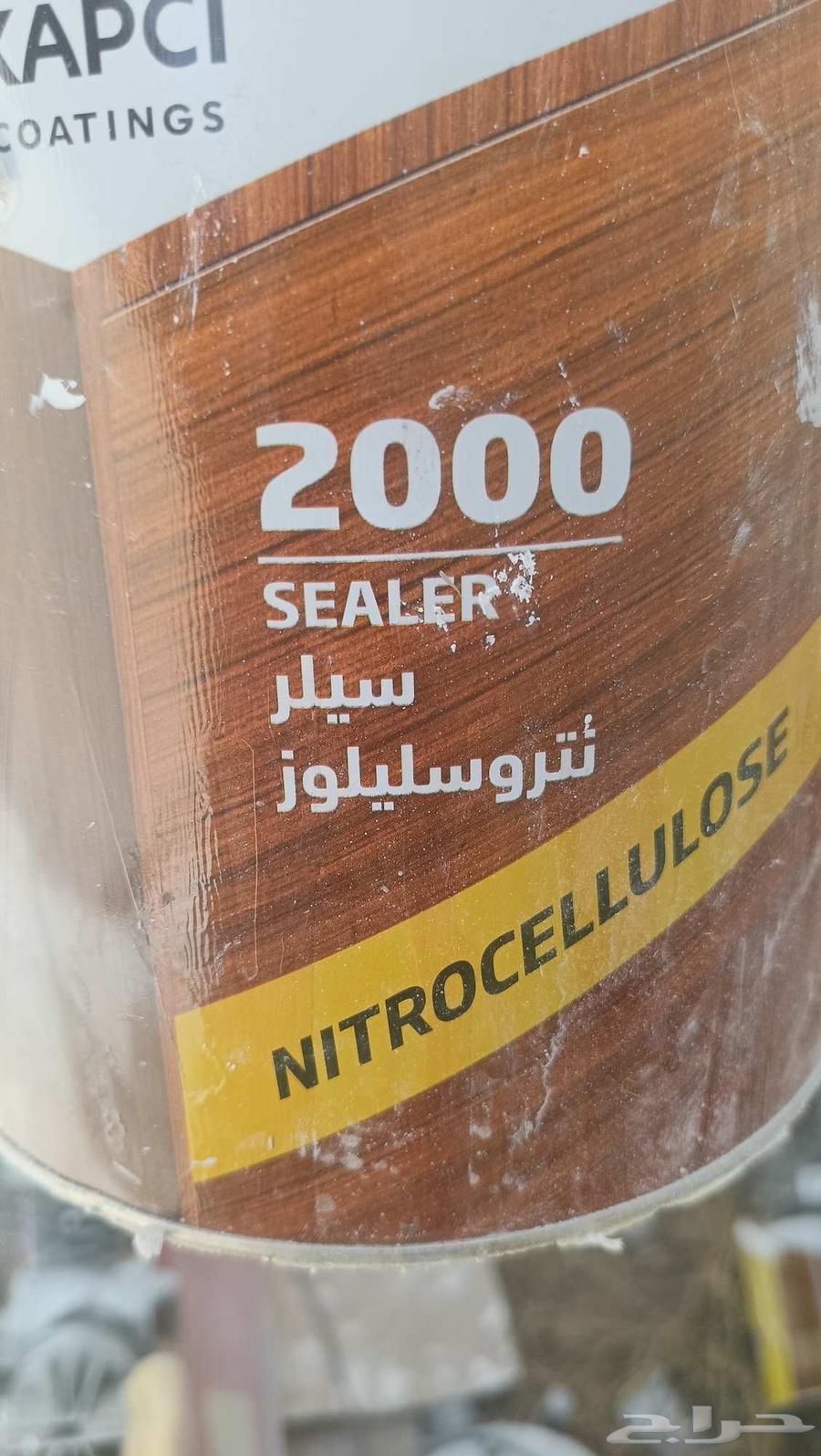 شغل ابواب دوكو64492053957506111