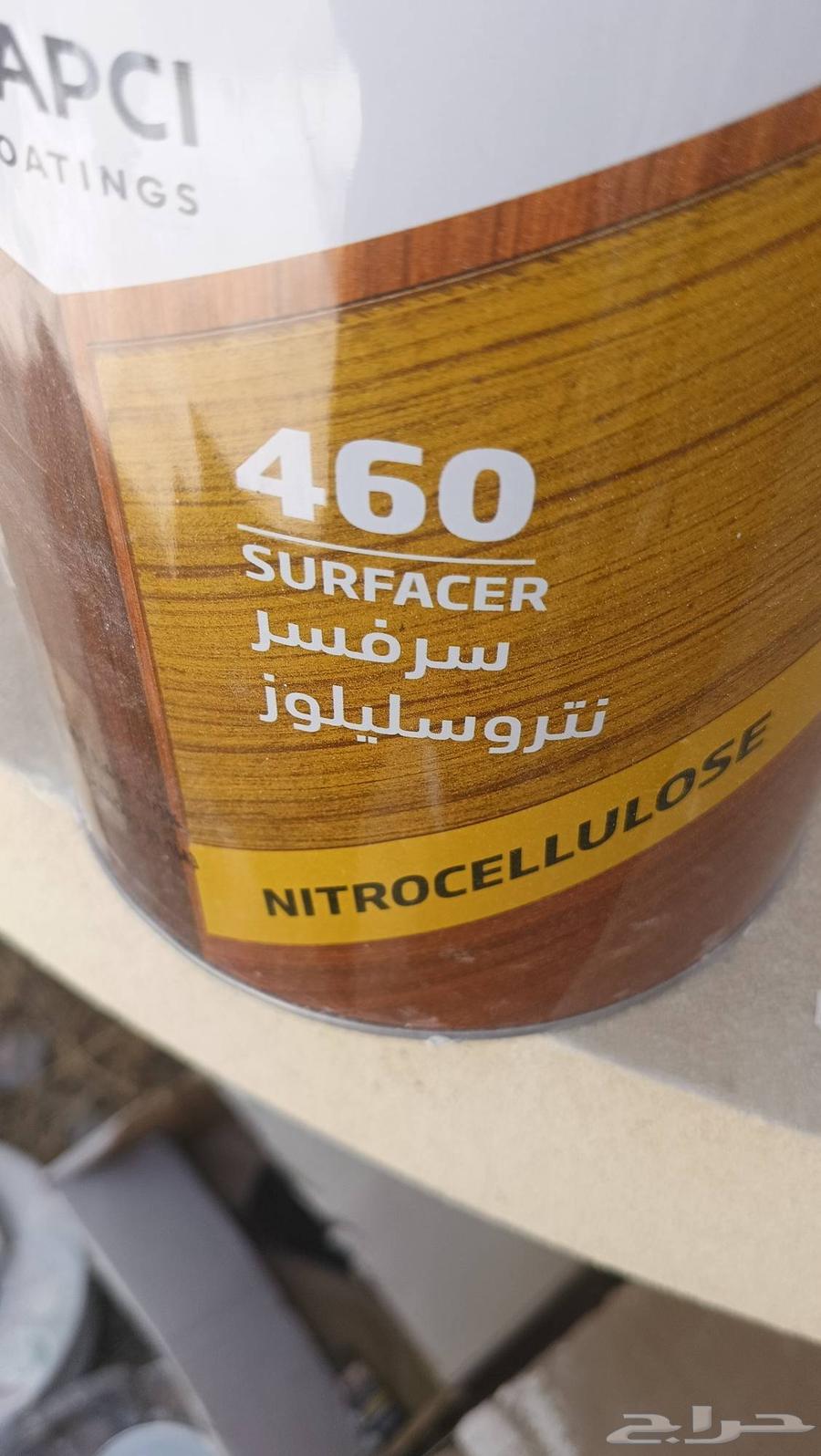 شغل ابواب دوكو64492053957506112