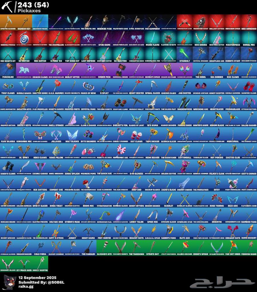 حساب فورت رخيص (( انباع))64486455076482111