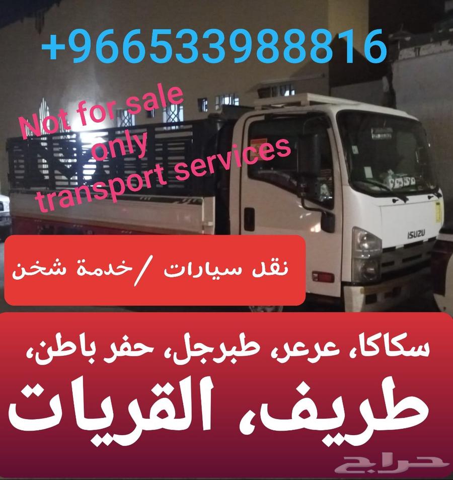 A trip from Arar to Shabek64370683863170110