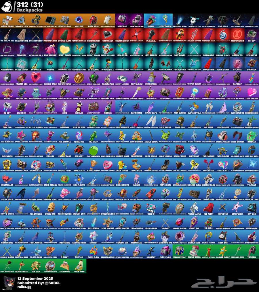 حساب فورت رخيص (( انباع))64486455076482112