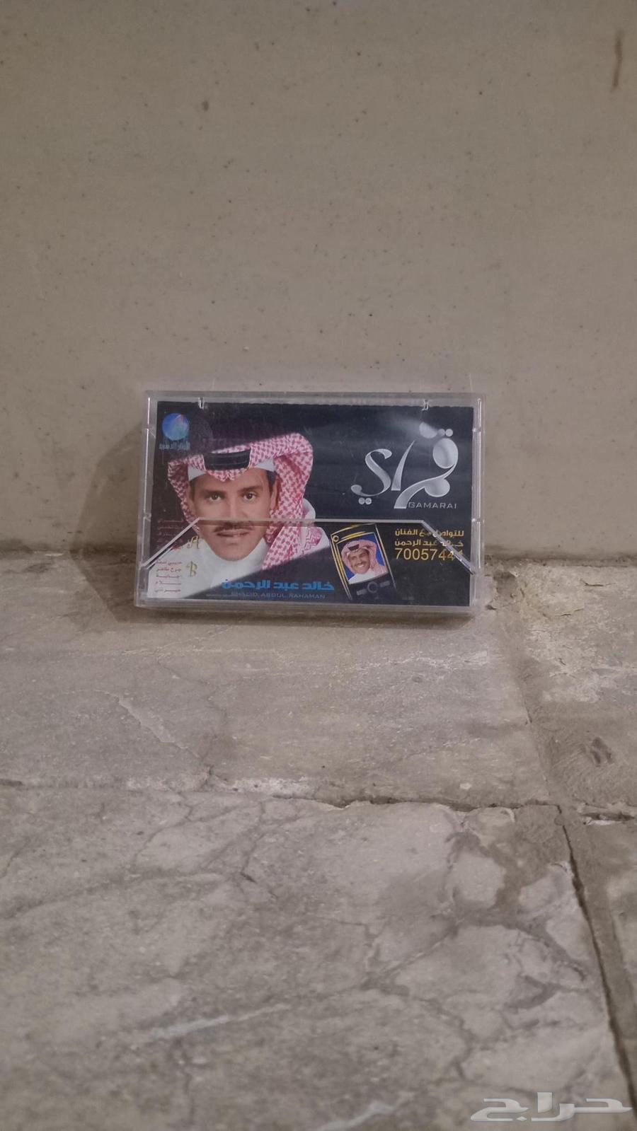 اشرطة اغاني قديمه للبيع من 2008 الئ التسعينات64490468454147110