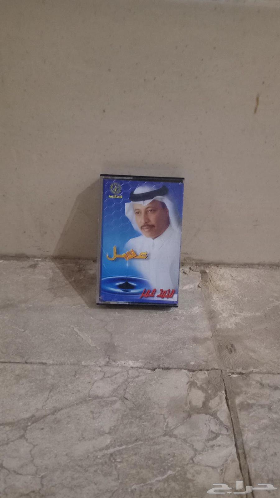 اشرطة اغاني قديمه للبيع من 2008 الئ التسعينات64490468454147114