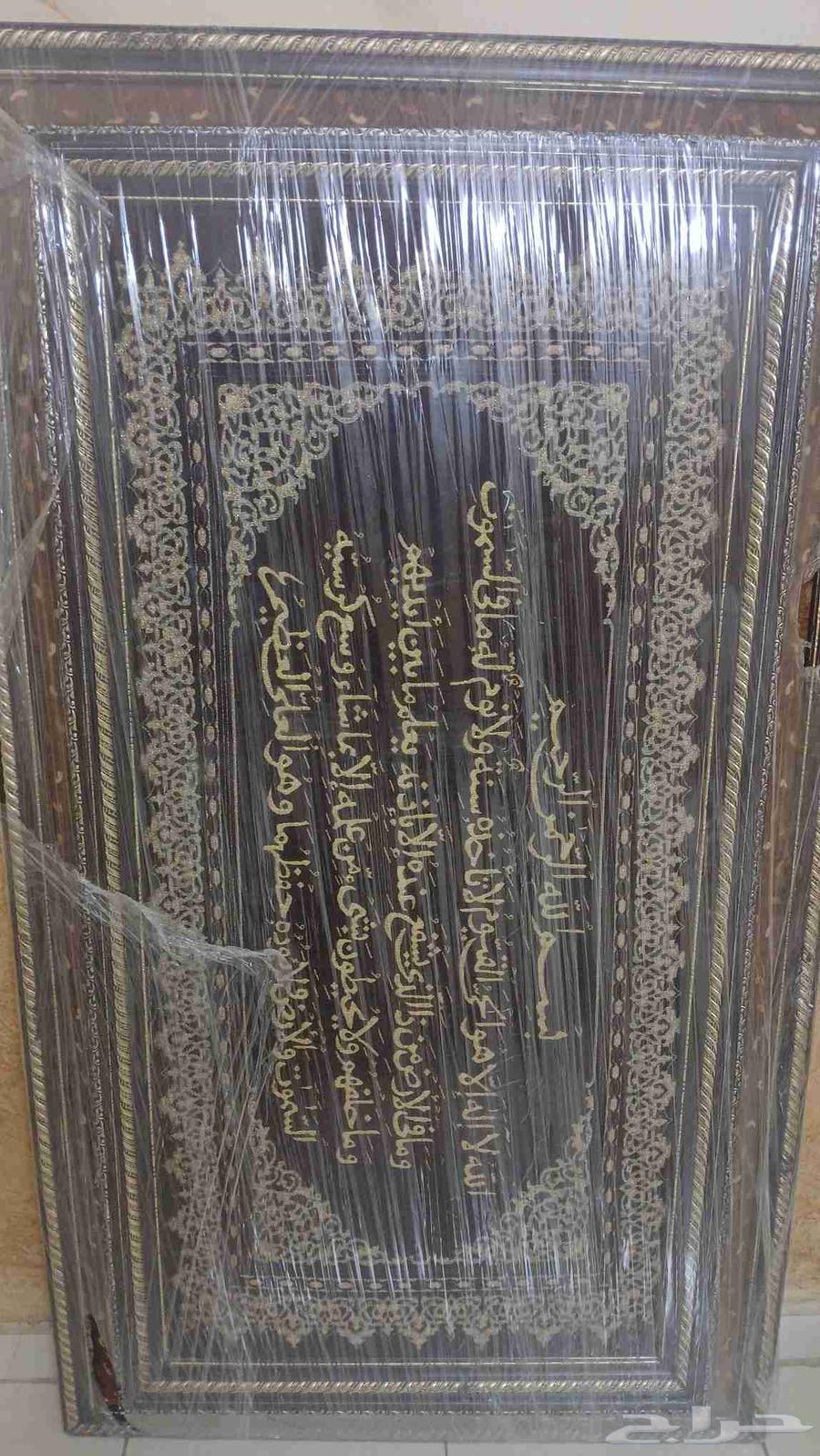 Reception tables with a new board64487704880257110