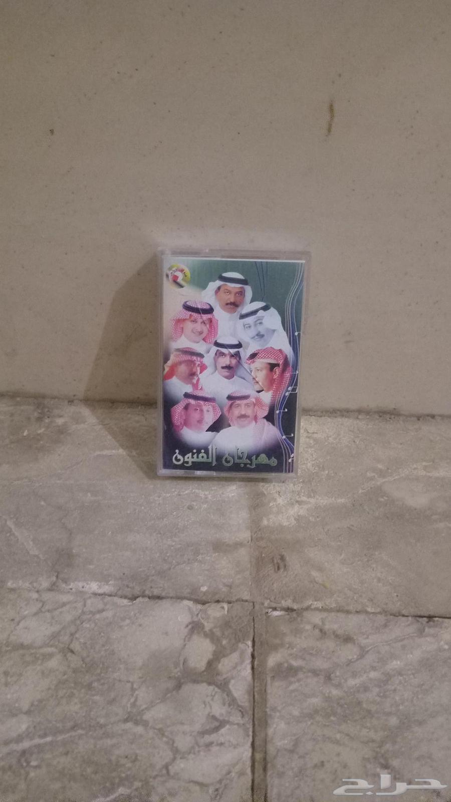 اشرطة اغاني قديمه للبيع من 2008 الئ التسعينات64490468454147112