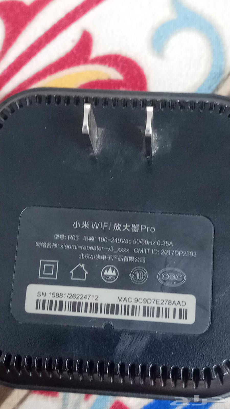 Strong Net Device64489086743426111