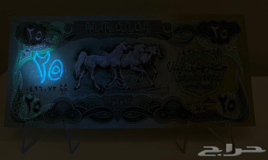 عملة العراق طبعة الخيول64494618663939112