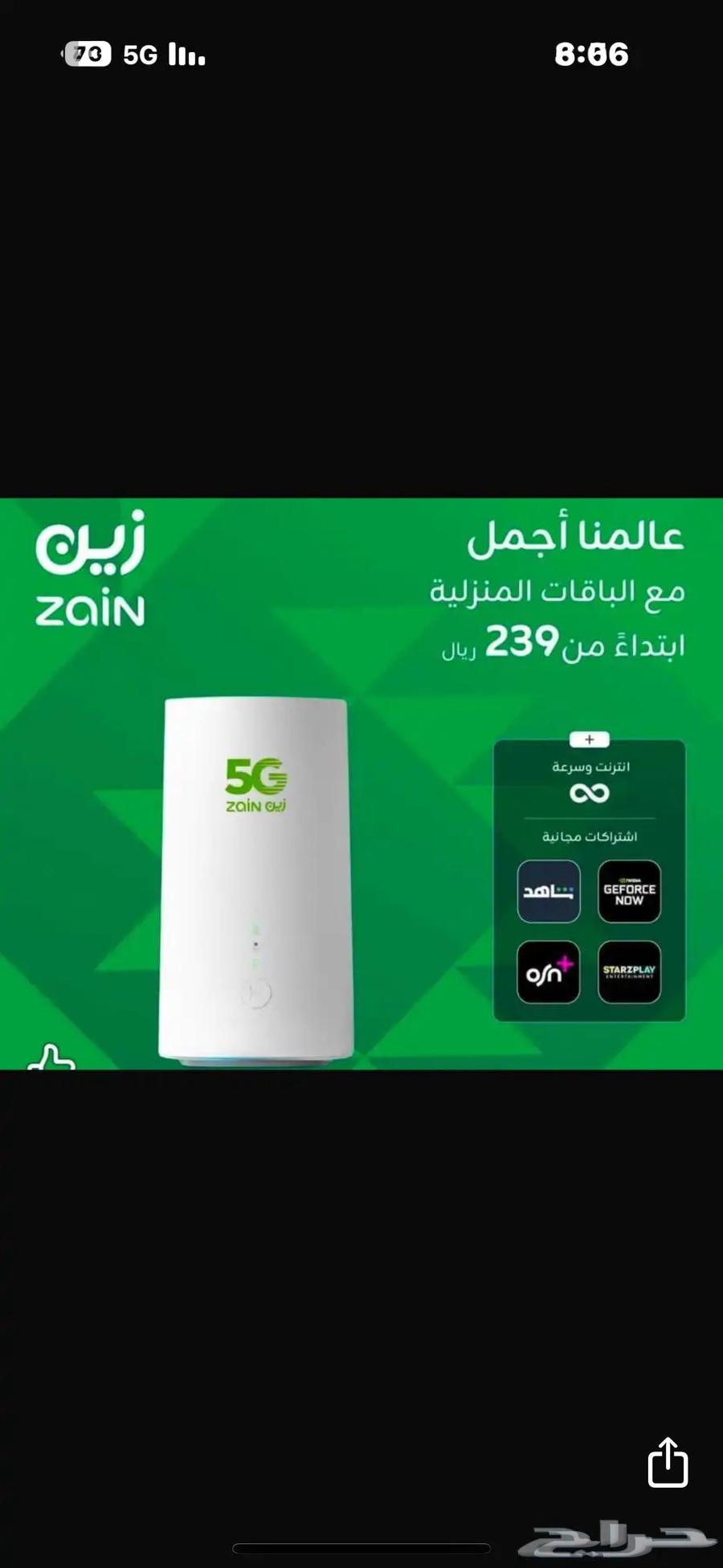 5G Modem64491959634050110