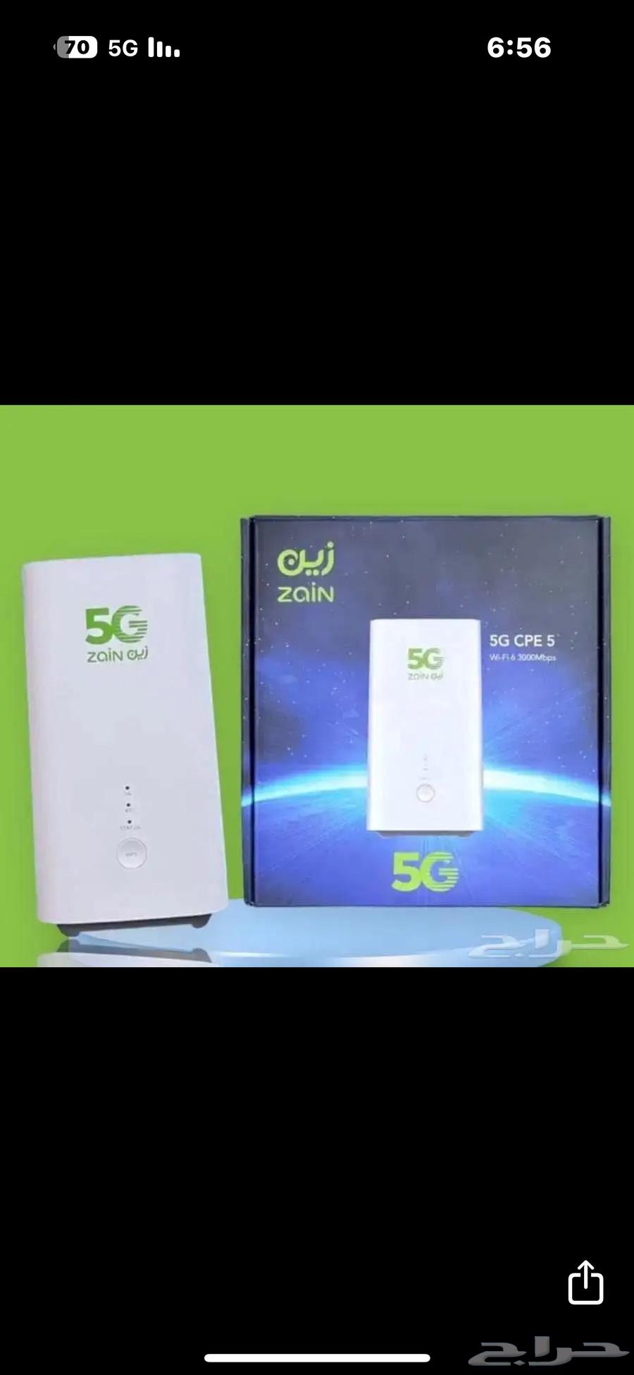 5G Modem64491959634050111