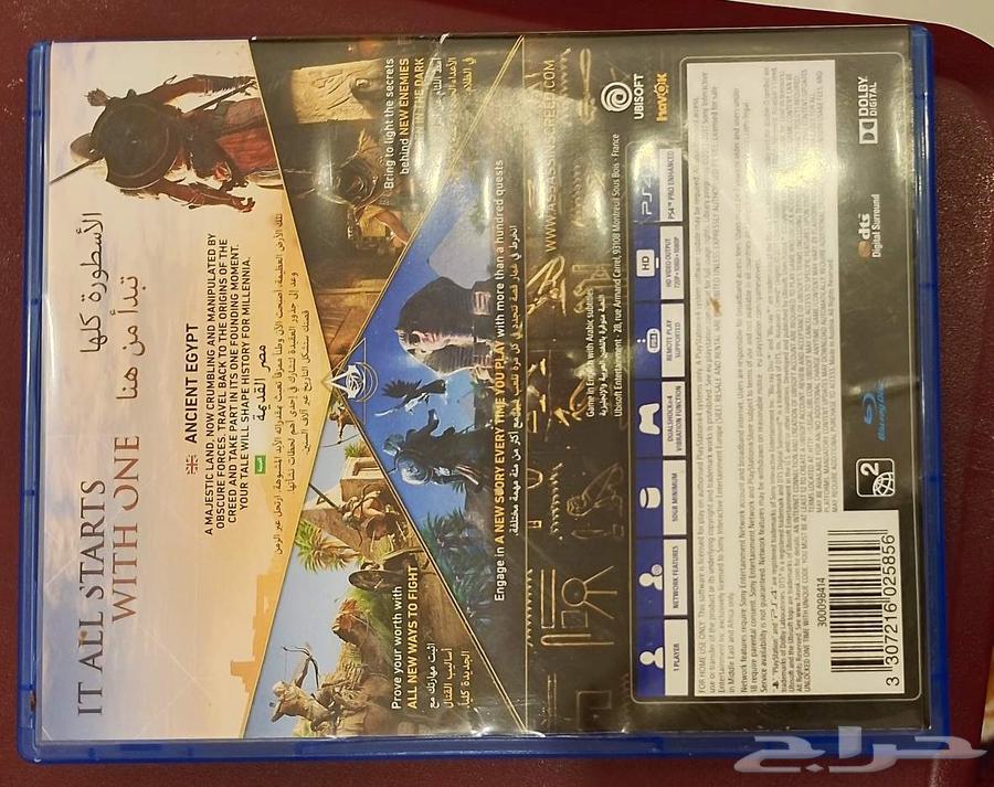 Assassin's Creed Origins Game Gulf Version64487704828417111
