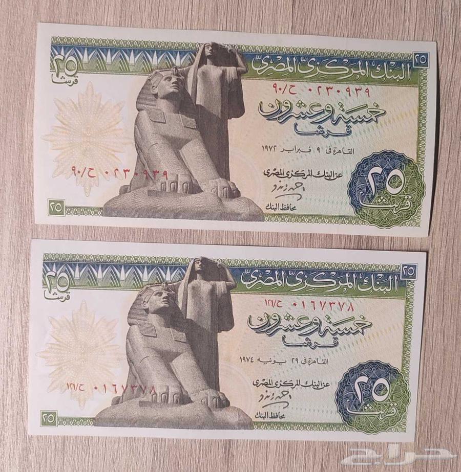عملات قديمه مصريه 1972 ميلادي64494785747841110
