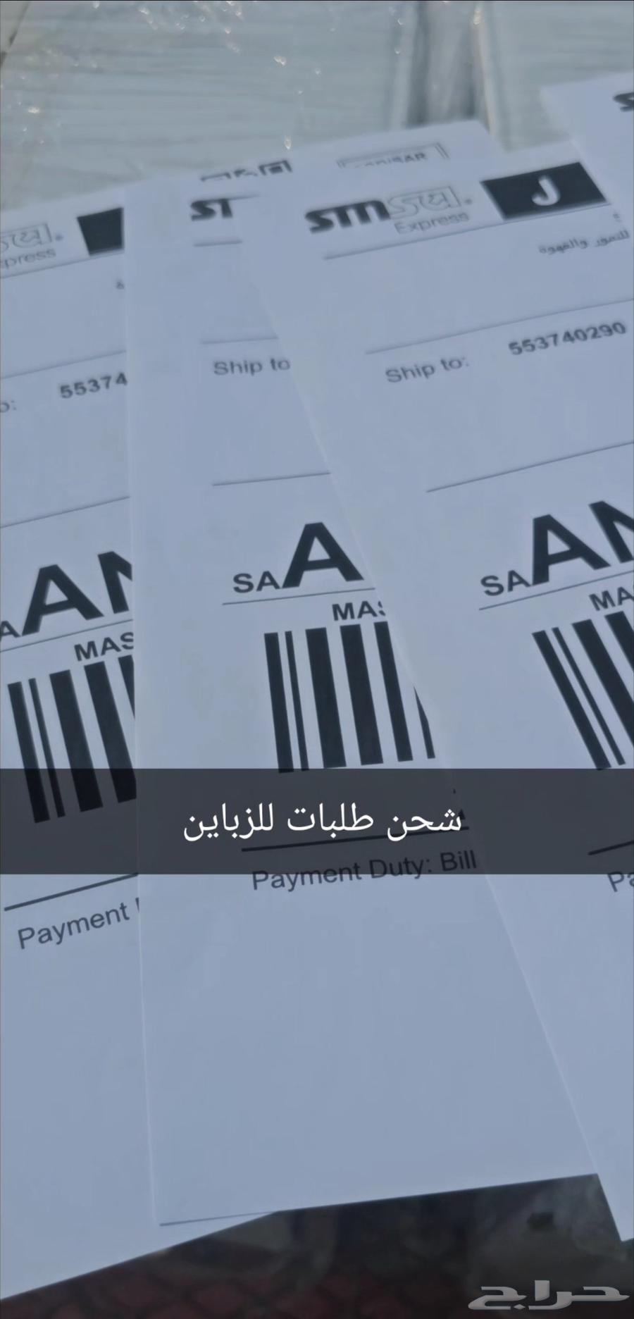 Premium Large Size Safri Dates64485120598913112