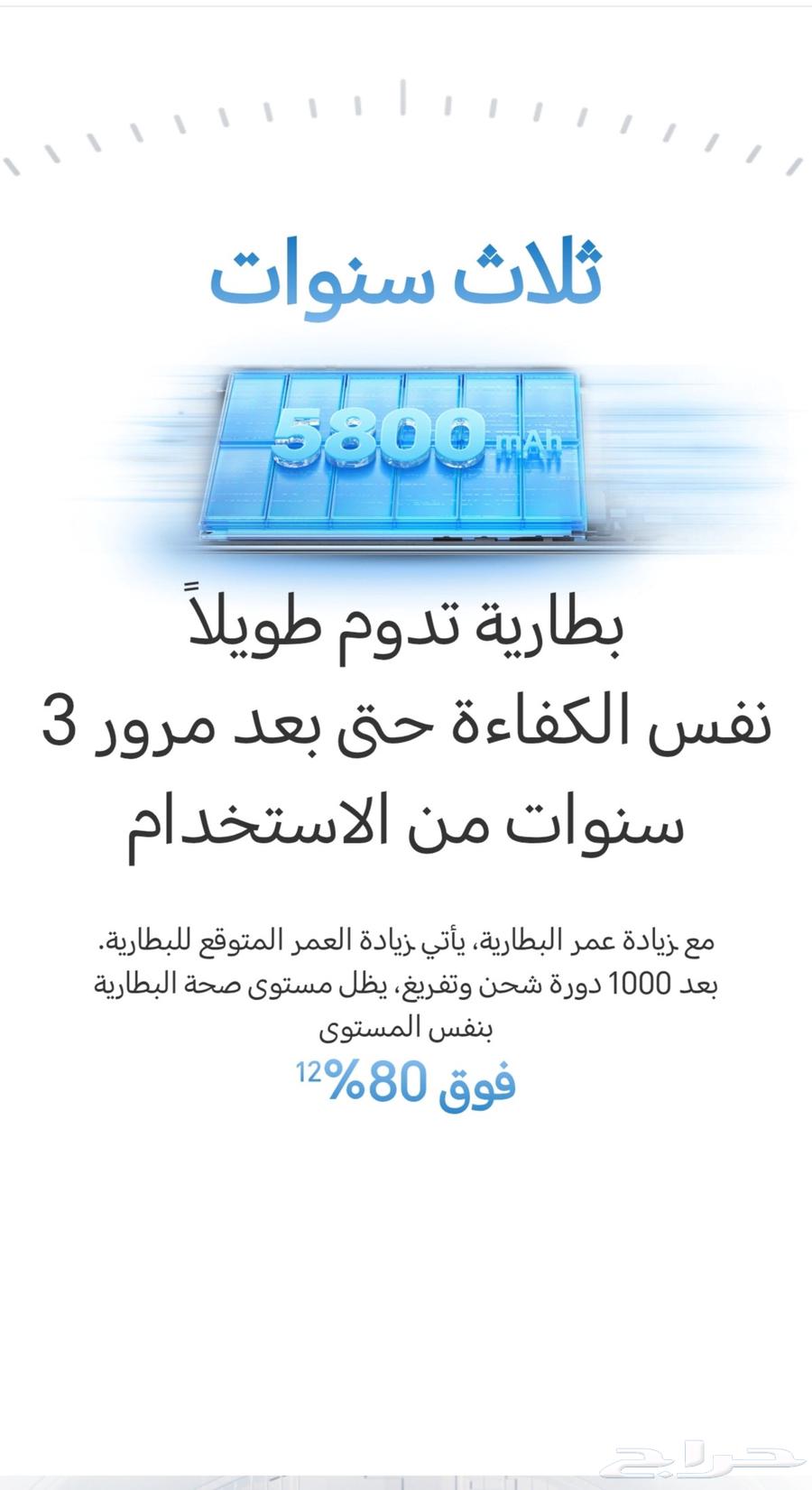 هونر x9b64486661480962113