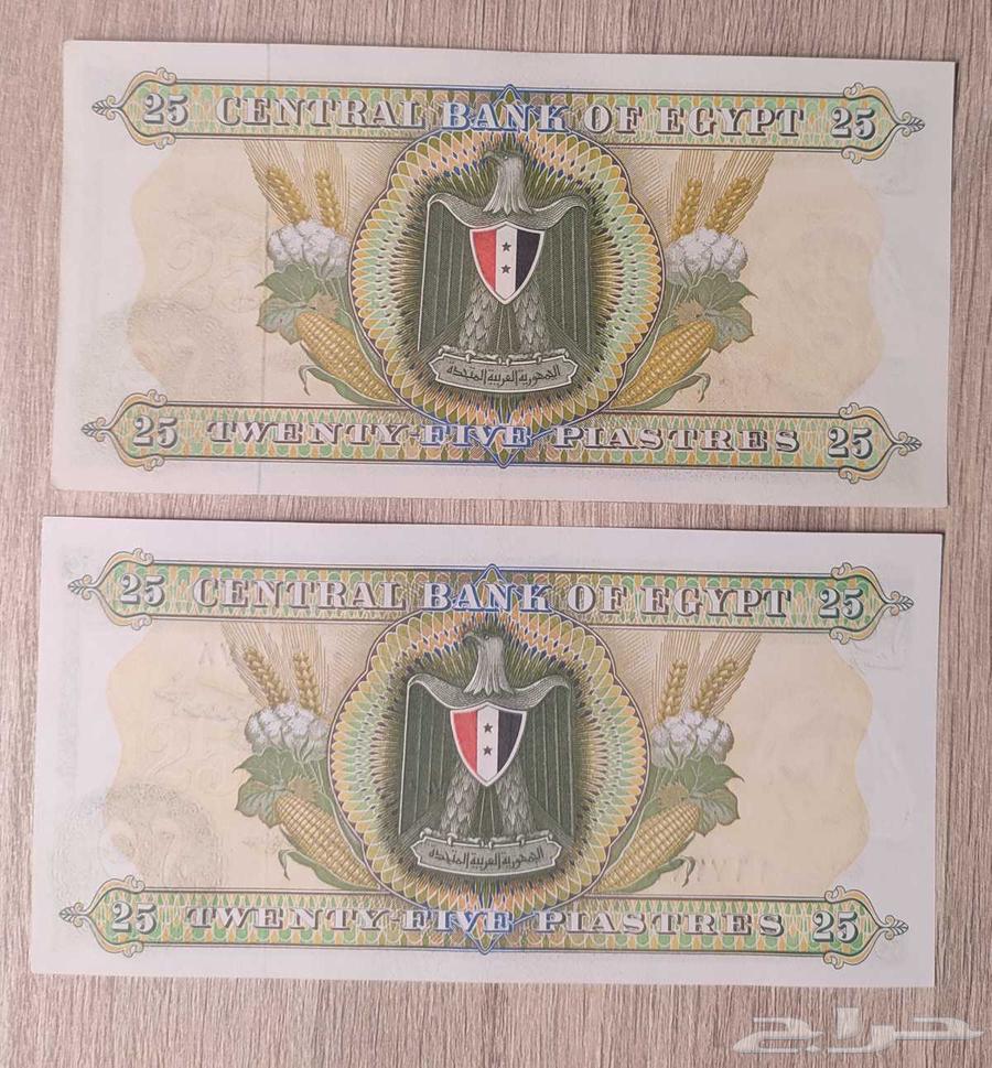 عملات قديمه مصريه 1972 ميلادي64494785747841111