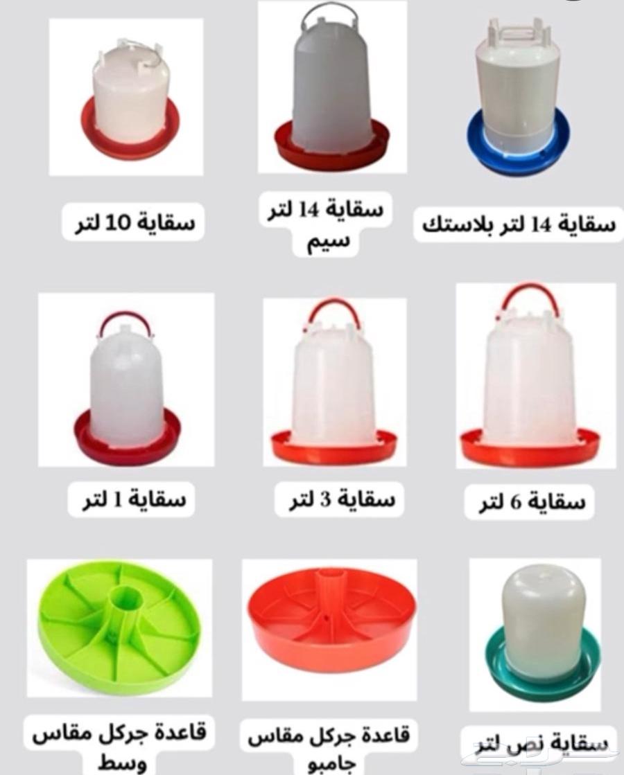 Selling all pigeon coop supplies, feeders, wooden stands in Afif64489364343939111