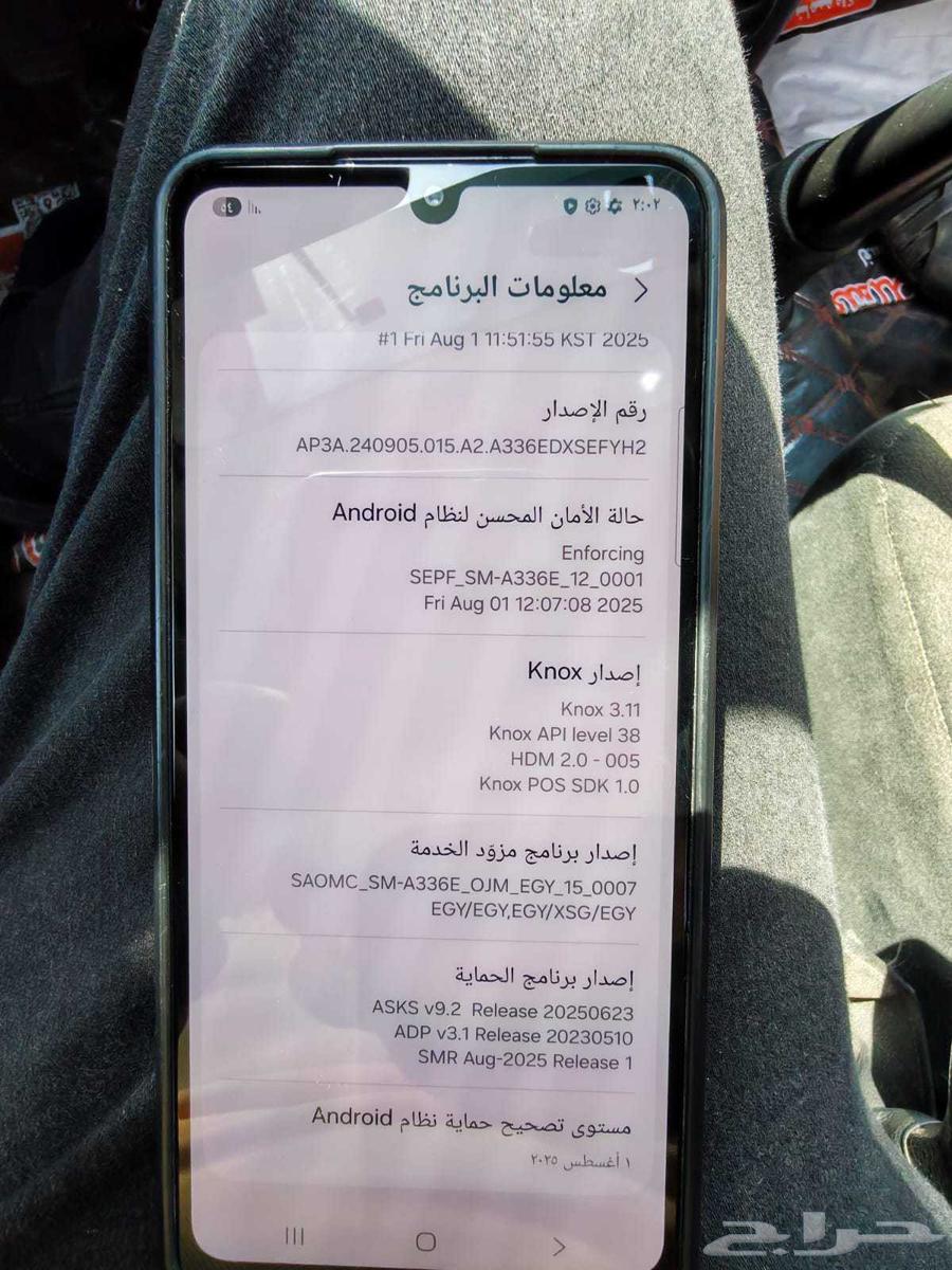 جوال سامسونج جلاكسي A3364489916689795111