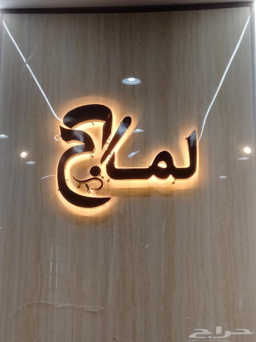 كلادنج حروف بارزه64565577458433112