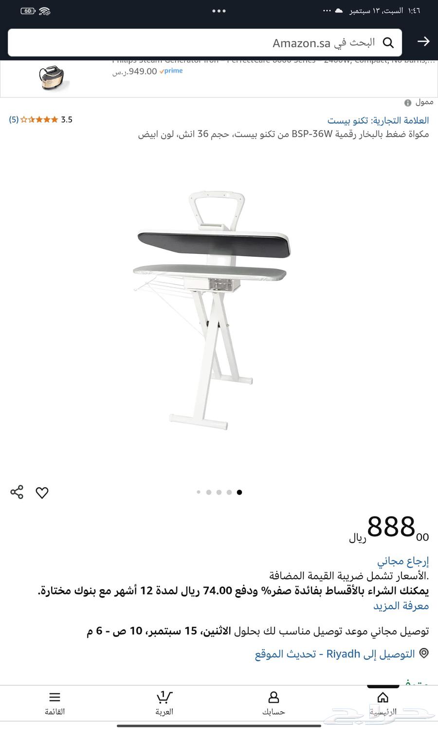 Household items and appliances, all brand new, never used, for urgent sale64489045047425111