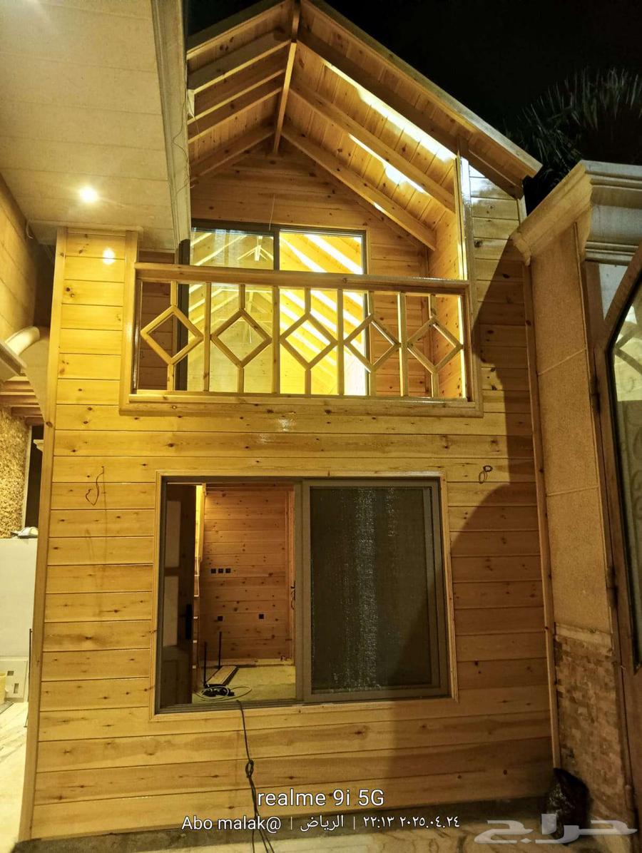 الاكواخ الخشبية64487965709954113